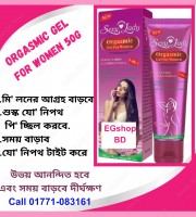 Orgasmic Gel For Women