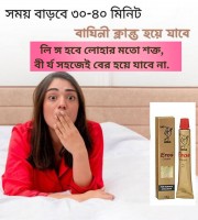 Eros Cream