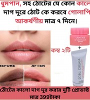 LANEIGE Lip Sleeping Mask Berry + Scru Cream (2 Pcs)
